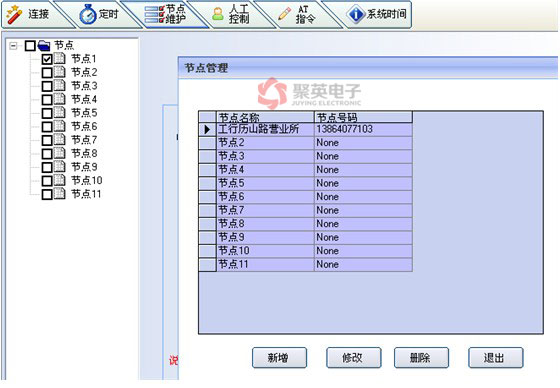 景觀燈無線控制系統(tǒng)開關(guān)及效時功能