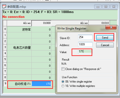 修改后觀察電流、電壓、頻率等內(nèi)容