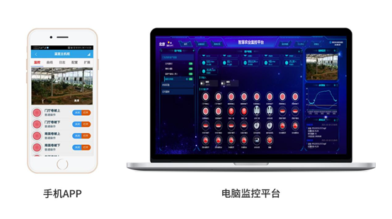 玻璃溫室大棚監(jiān)控系統(tǒng)遠(yuǎn)程控制界面