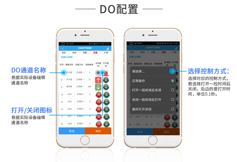 LoRa0888C LoRa無(wú)線控制模塊設(shè)置