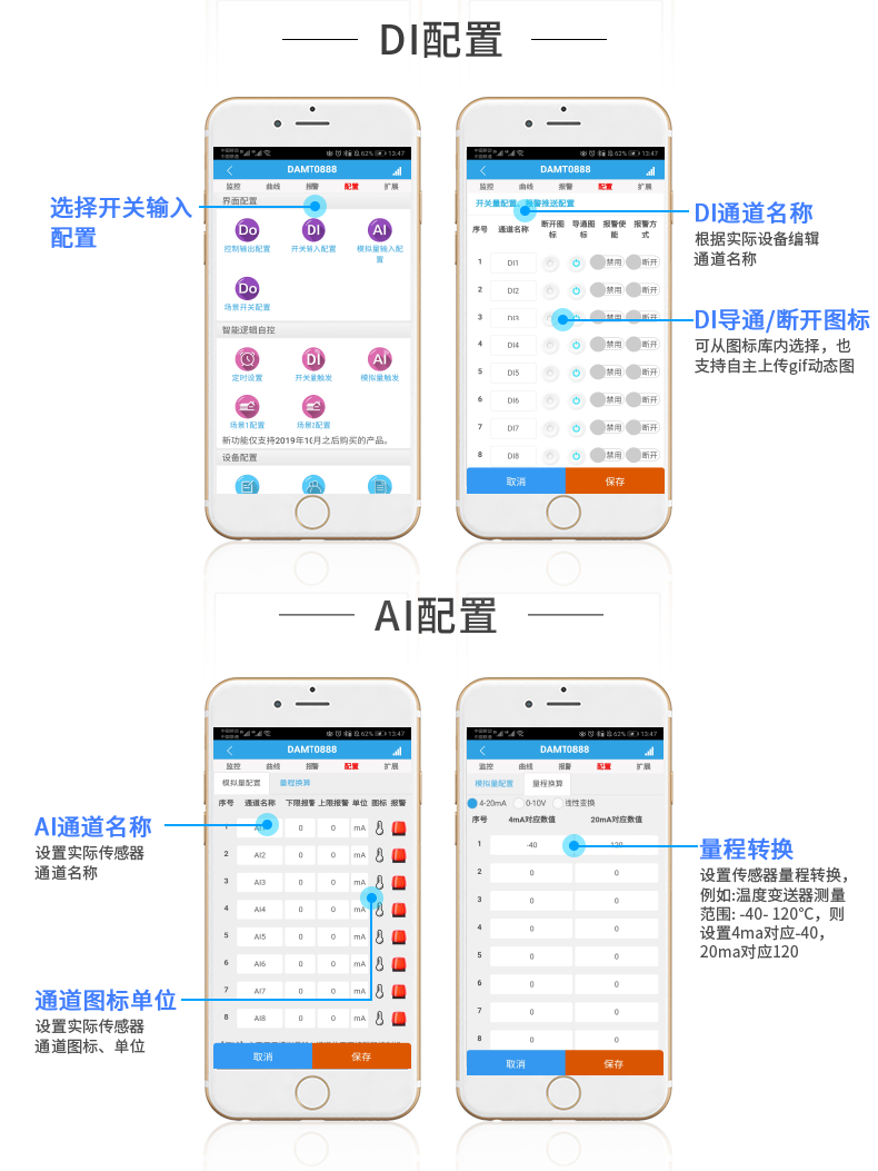 LoRaPT06 LoRa無線測溫模塊配置