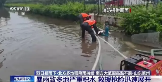 雨季降臨，暴雨致多地嚴重積水，危害人民安全和財產(chǎn)