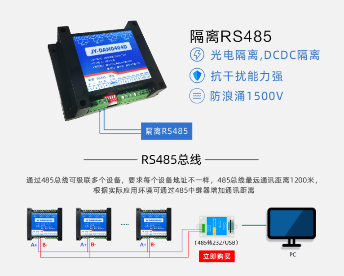 0404D通過產(chǎn)品設備，獲取信息技術參數(shù)