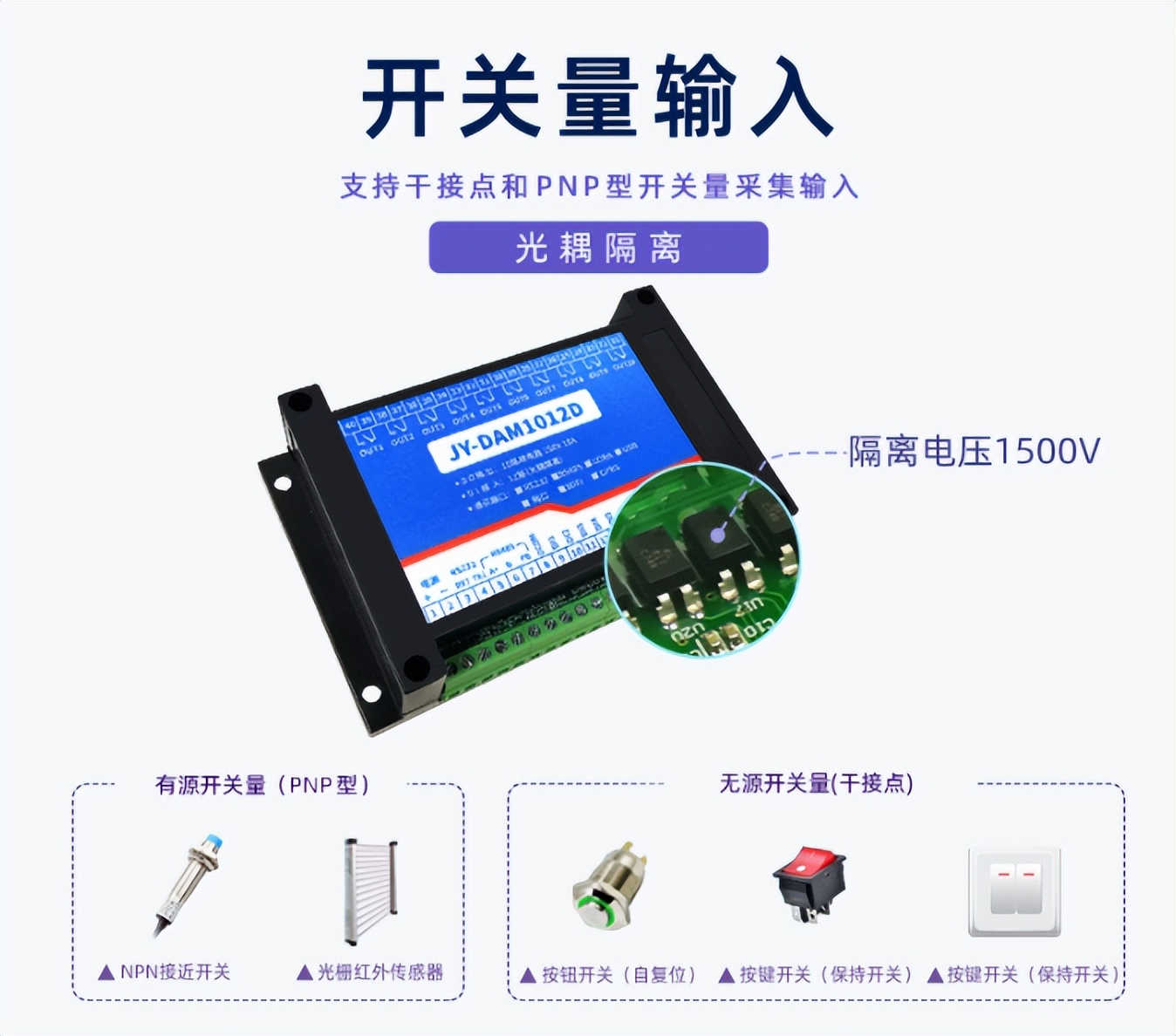 PNP型與NPN型的定義及區(qū)別