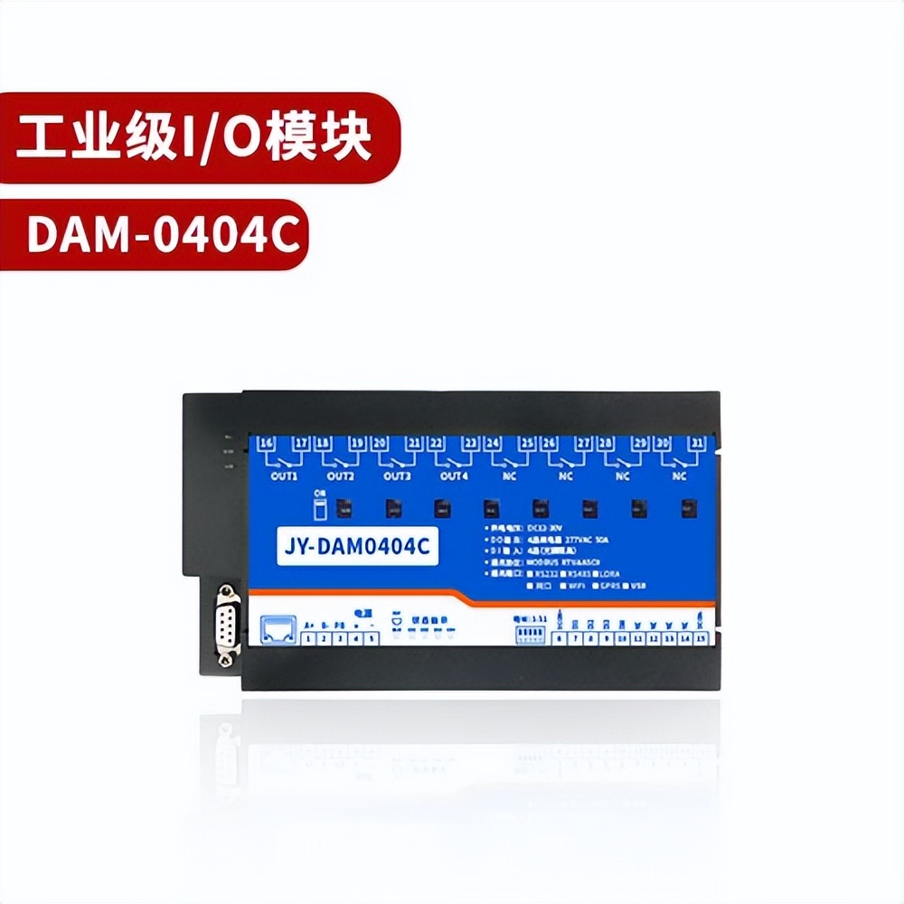 聚英電子 JY-DAM-0404C