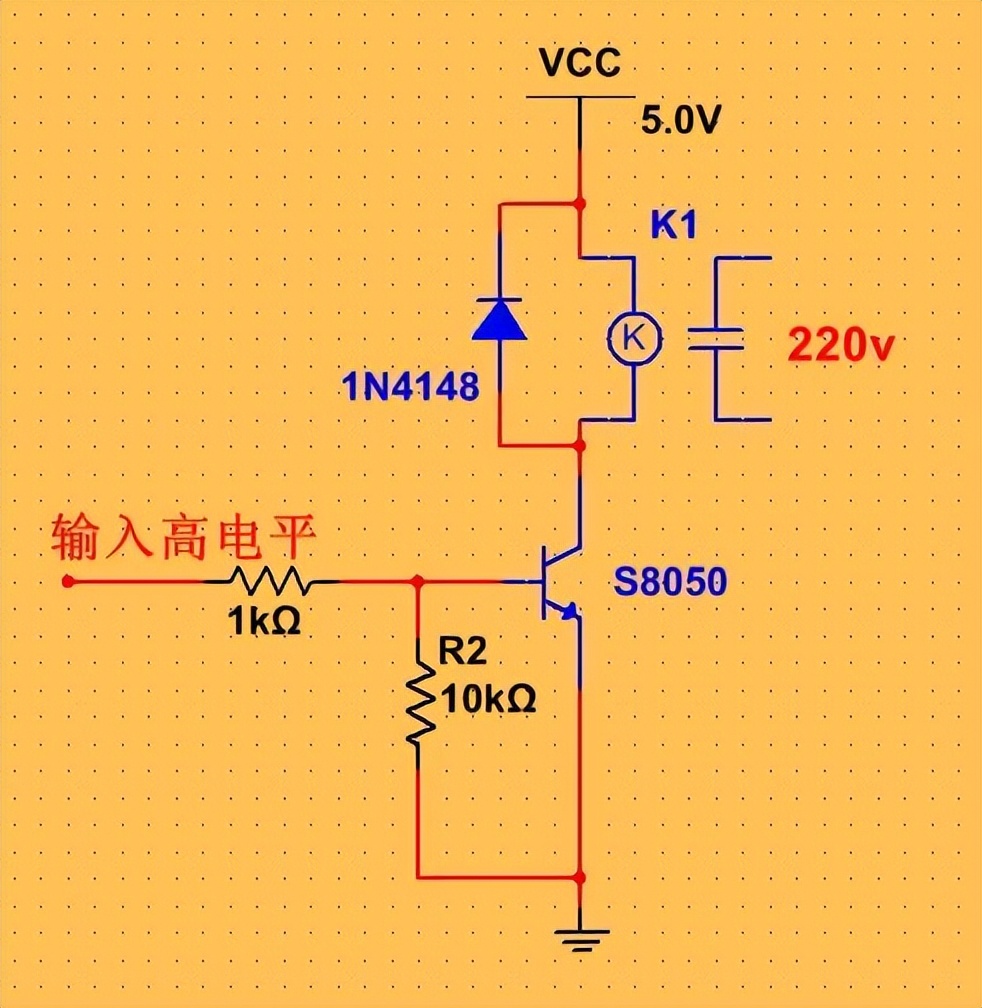 繼電器的驅動方式