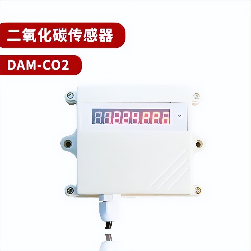 DAM-CO2傳感器