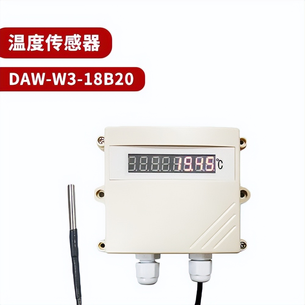 DAM-W3-18B20 溫度傳感器