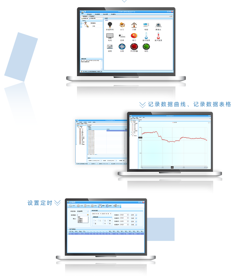 DAM-0455 工業(yè)級(jí)數(shù)采控制器應(yīng)用軟件