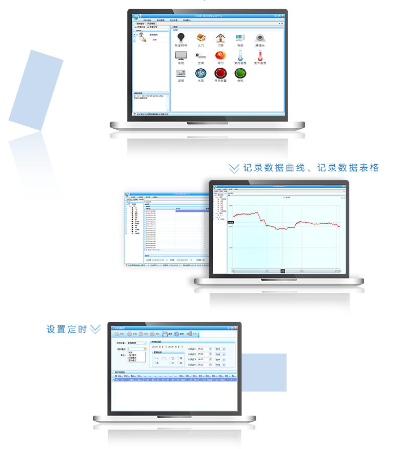 DAM-14862 工業(yè)級(jí)數(shù)采控制器應(yīng)用軟件