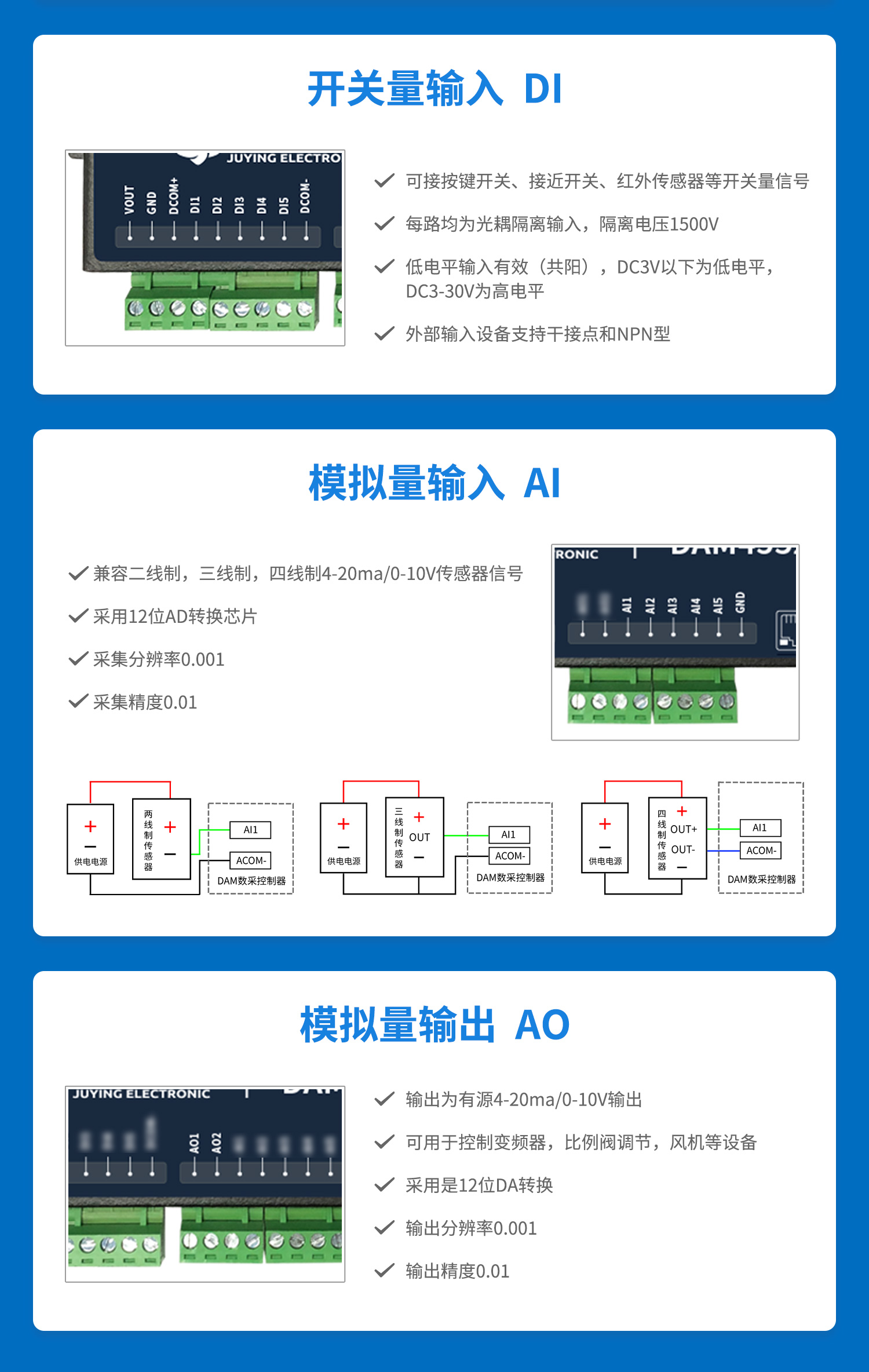 4552MT詳情--接口介紹_04.jpg