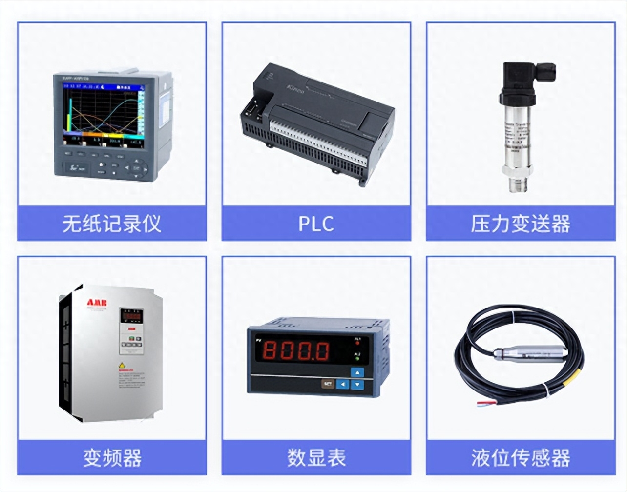 配合多種傳感器設(shè)備，高精度獲取參數(shù)數(shù)據(jù)