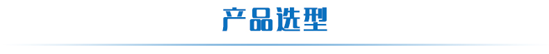 云平臺 GPRS-2204-WS 遠(yuǎn)程控制開關(guān)(圖1)