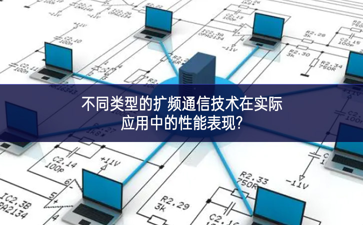 TCP/IP的具體應(yīng)用場(chǎng)景和性能優(yōu)勢(shì)是什么?