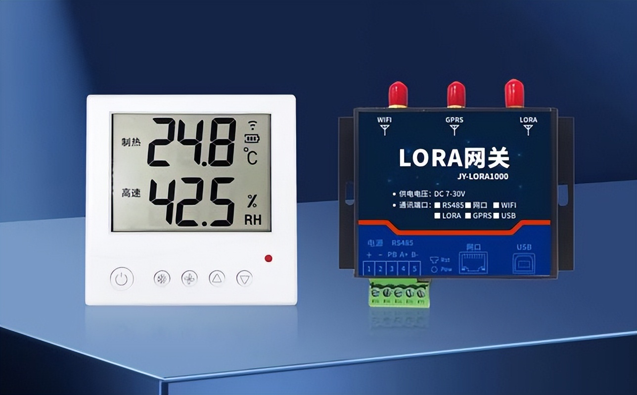 LoRa 無線溫濕度傳感器+LoRa網關