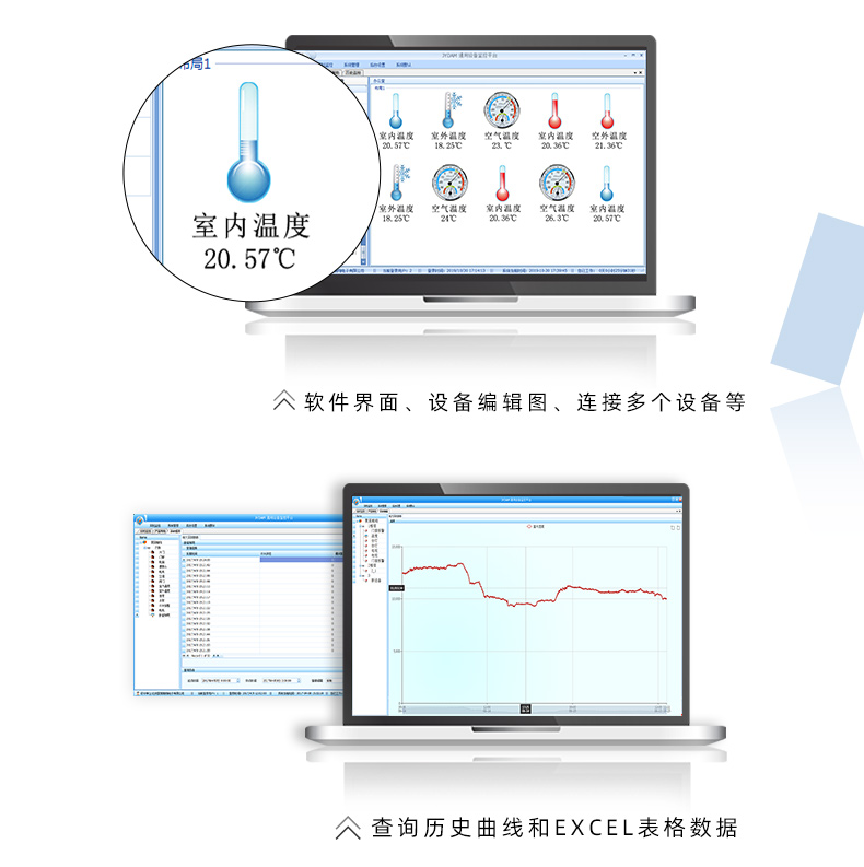 DAM-PT04 溫度采集模塊應用軟件