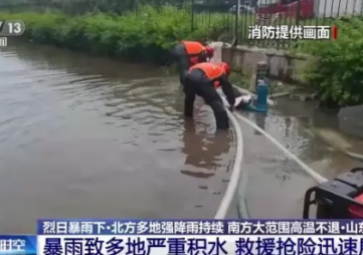 雨季內(nèi)澇之殤，未雨綢繆，城市排水泵監(jiān)測