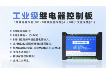 DTU模塊與GPRS模塊、GSM模塊的區(qū)別？