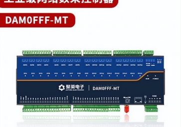 遠程數(shù)據(jù)采集器的主要功能是什么?